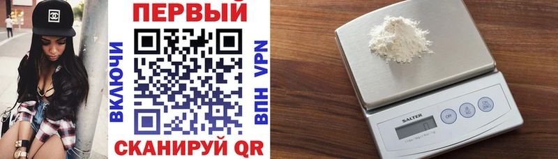 АМФ 98%  Яхрома 
