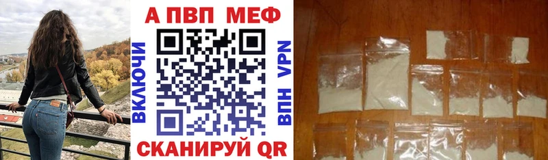 А ПВП кристаллы Яхрома