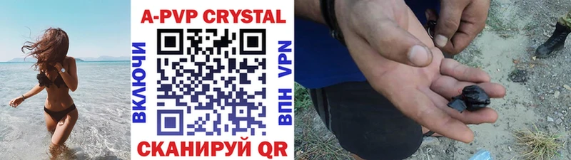 кракен как войти Яхрома A PVP VHQ где купить наркоту