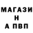 МЕТАДОН белоснежный Pocahontas