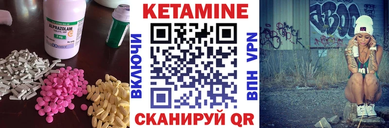 купить наркотики сайты  Яхрома  Кетамин VHQ 