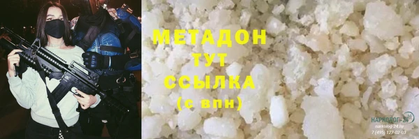 метадон Алексеевка