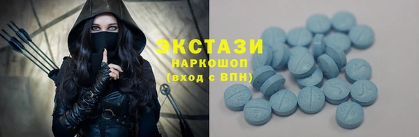 прущие крисы Карпинск