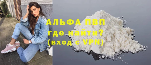 Альфа ПВП Алексин