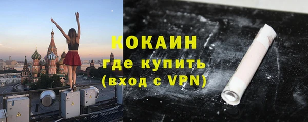 трава Горнозаводск