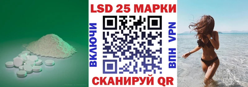 LSD-25 экстази кислота  как найти закладки  Яхрома 