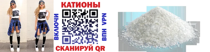 купить наркотики цена  Яхрома  Мефедрон 4 MMC 