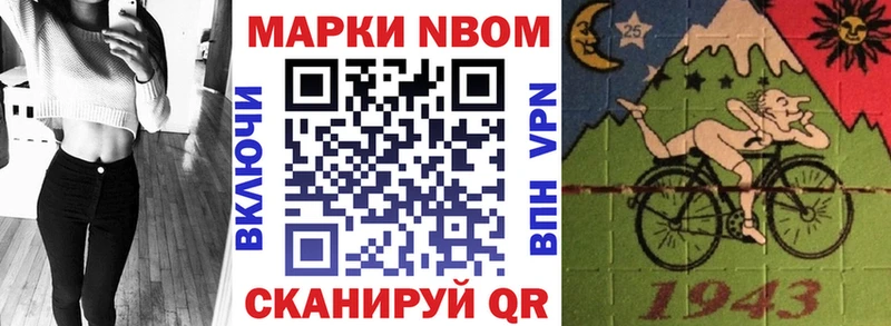 ОМГ ОМГ маркетплейс  Яхрома  Марки N-bome 1,5мг  сколько стоит 
